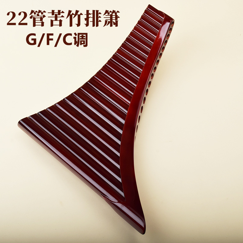 Pan Flute 22 Pipes, High-Quali - Musical Instrument Flute 评论和价格